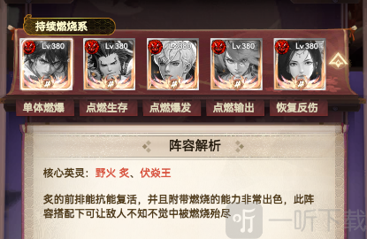 蜀山镇魂曲手游下载