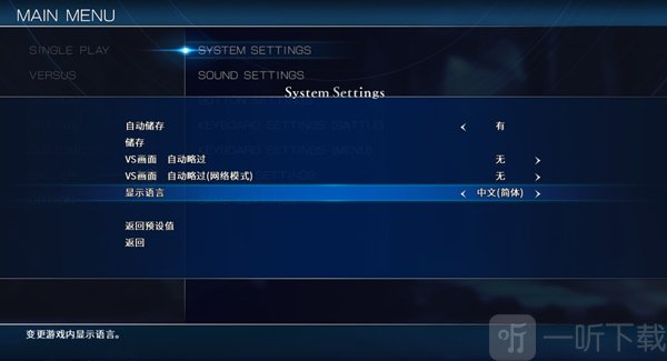 月姬重制版安卓下载