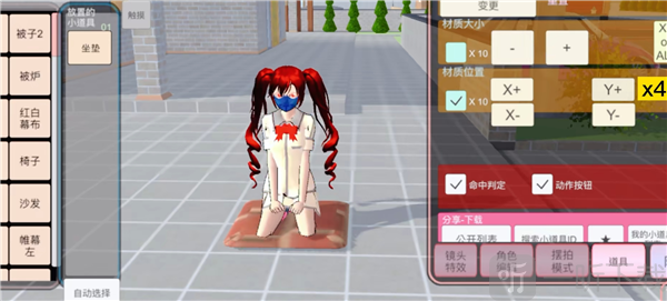 樱花校园模拟器无广告版最新版本下载