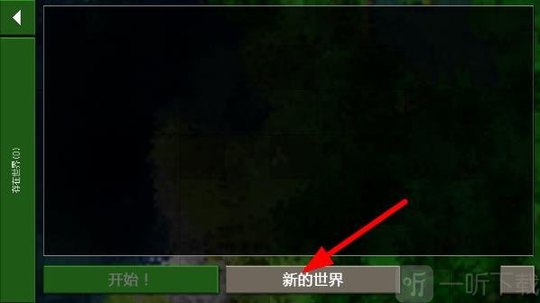生存战争2.4联机版中文版最新版本下载