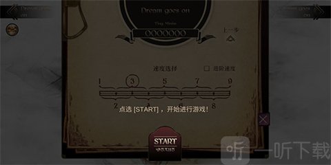 拉诺塔汉化完整版免费下载安卓版