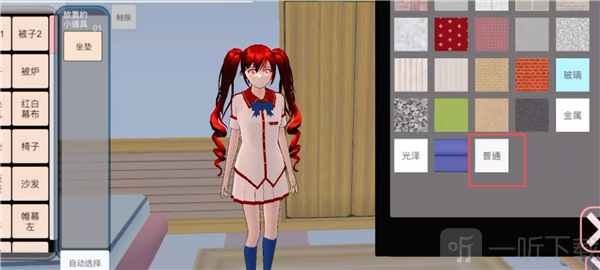樱花校园模拟器无广告版最新版本下载