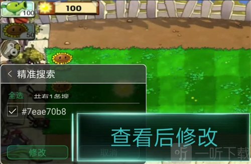 7723游戏盒免登录版v5.7.2下载安装