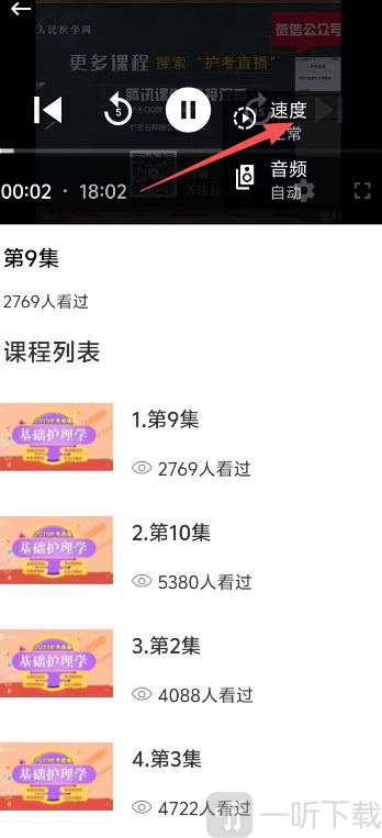 医教无忧app下载