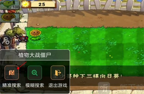 7723游戏盒免登录版v5.7.2下载安装