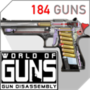 枪炮世界world of guns最新版下载