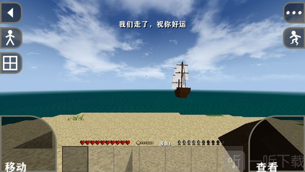 生存战争2.4联机版中文版最新版本下载