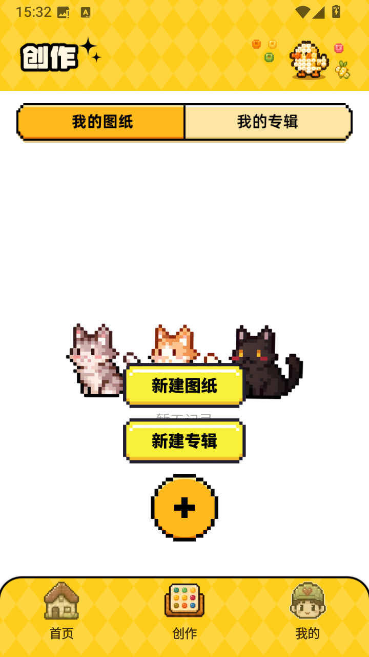 豆纸app手机版下载安装