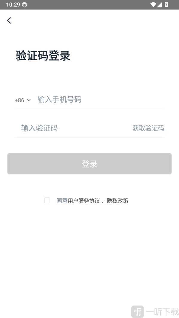 小词猫软件下载
