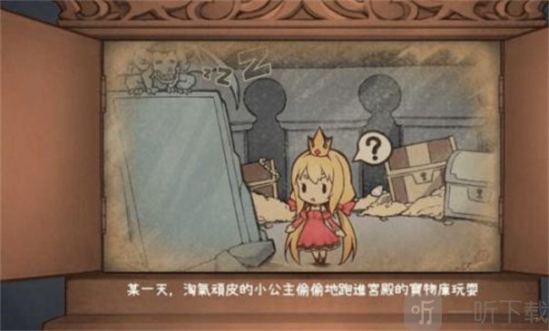 犬公主与恶魔石板最新版下载