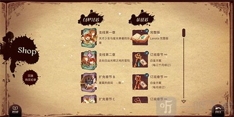 拉诺塔汉化完整版免费下载安卓版
