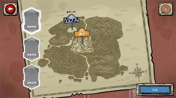 哥布林寿司手机版下载安装