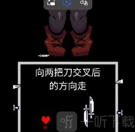 传说之下lovemaniac手机版下载2026最新版