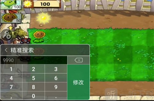 7723游戏盒免登录版v5.7.2下载安装