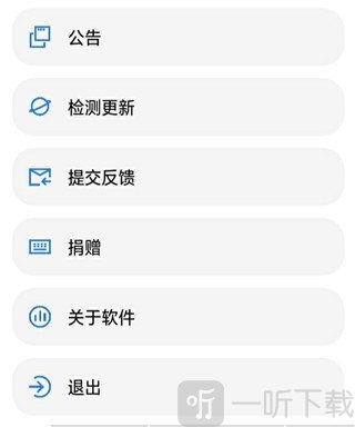 LT画质助手120帧安卓版下载