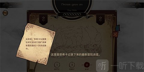 拉诺塔汉化完整版免费下载安卓版