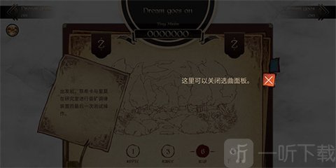 拉诺塔汉化完整版免费下载安卓版