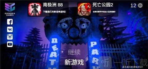 死亡鬼屋1手机版下载