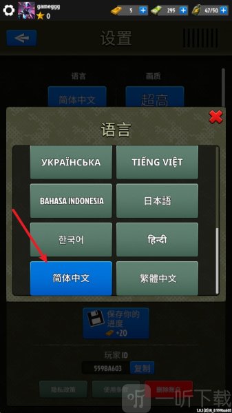 幽灵狙击手战争手游安卓版下载