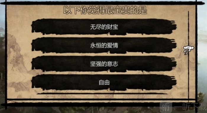 武林群侠传单机手机版下载