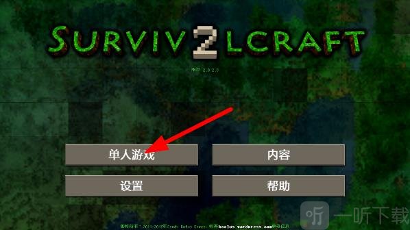 生存战争2.4联机版中文版最新版本下载