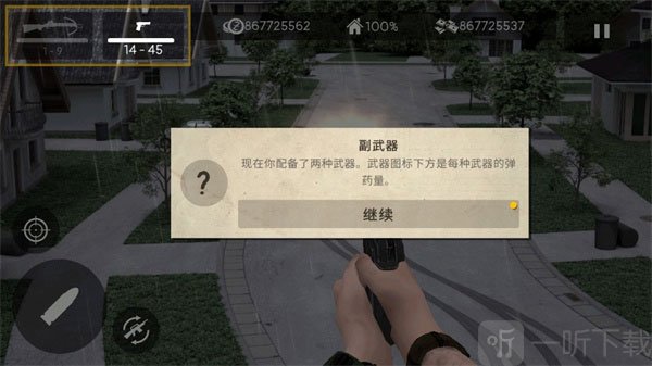 死灵奇袭汉化版手游免费下载