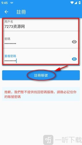 拷贝漫画2.2.9版app下载