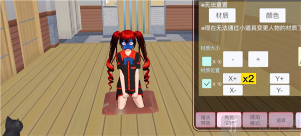 樱花校园模拟器无广告版最新版本下载
