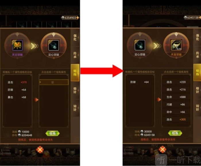 武林群侠传单机手机版下载