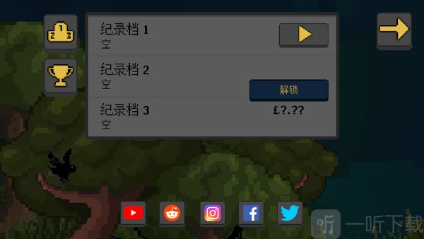 人类最后的防线中文版MOD菜单下载