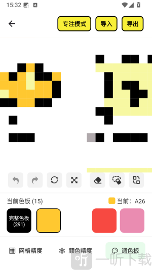 豆纸app手机版下载安装