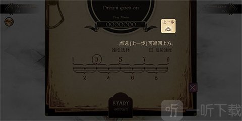 拉诺塔汉化完整版免费下载安卓版