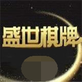 盛世‖炸金花app
