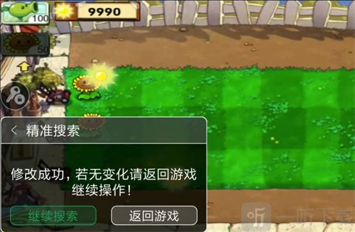 7723游戏盒免登录版v5.7.2下载安装