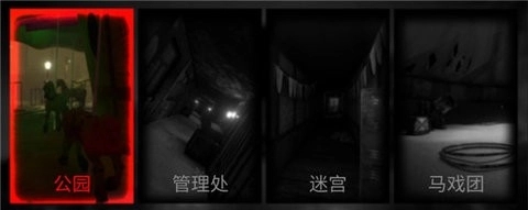 死亡鬼屋1手机版下载