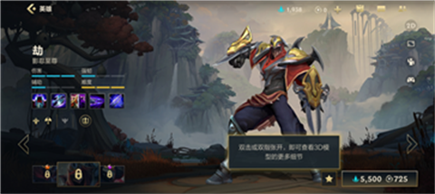 WildRift国际服安装包免费下载