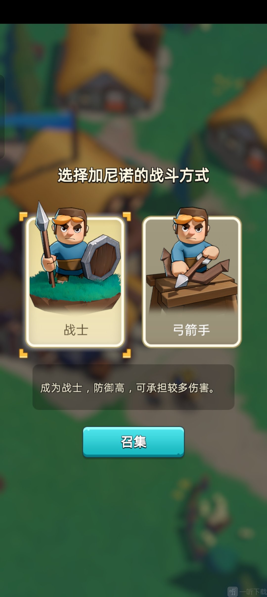奔奔王国安卓版手游下载