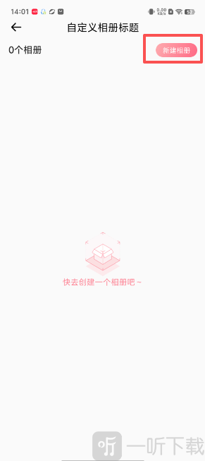 豆纸app手机版下载安装