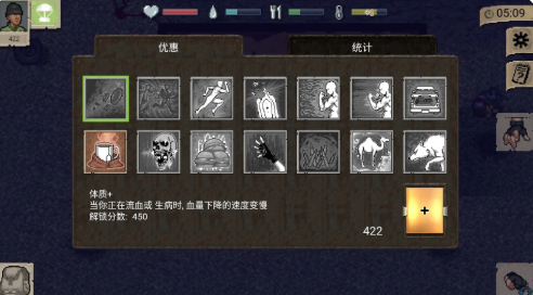 迷你Dayz俄改版(MiniDayZ+)下载手机版