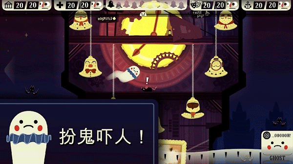 保卫鬼屋恐怖城镇中文版下载