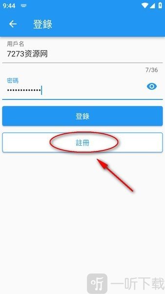 拷贝漫画2.2.9版app下载