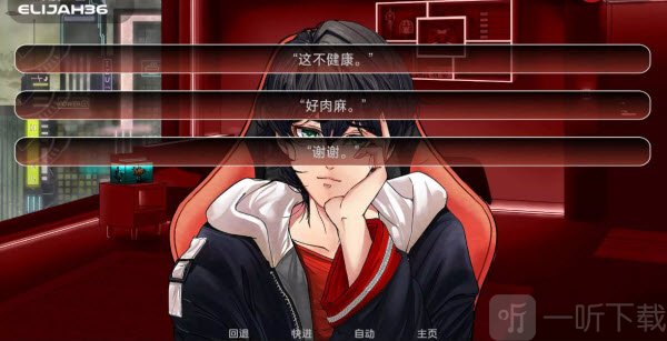 电子依存症摩登罗马书游戏手机版下载