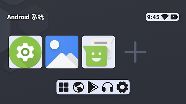 控制台启动器(Console Launcher)最新版下载