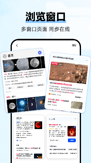 云朵浏览器1.0.3app下载