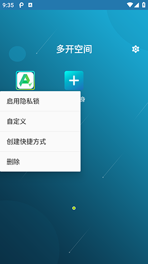 Multi Parallel下载最新版