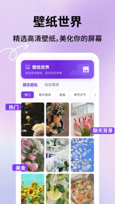 键盘皮肤星球app安卓版下载