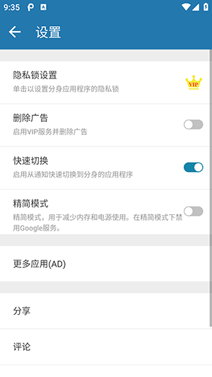 Multi Parallel下载最新版