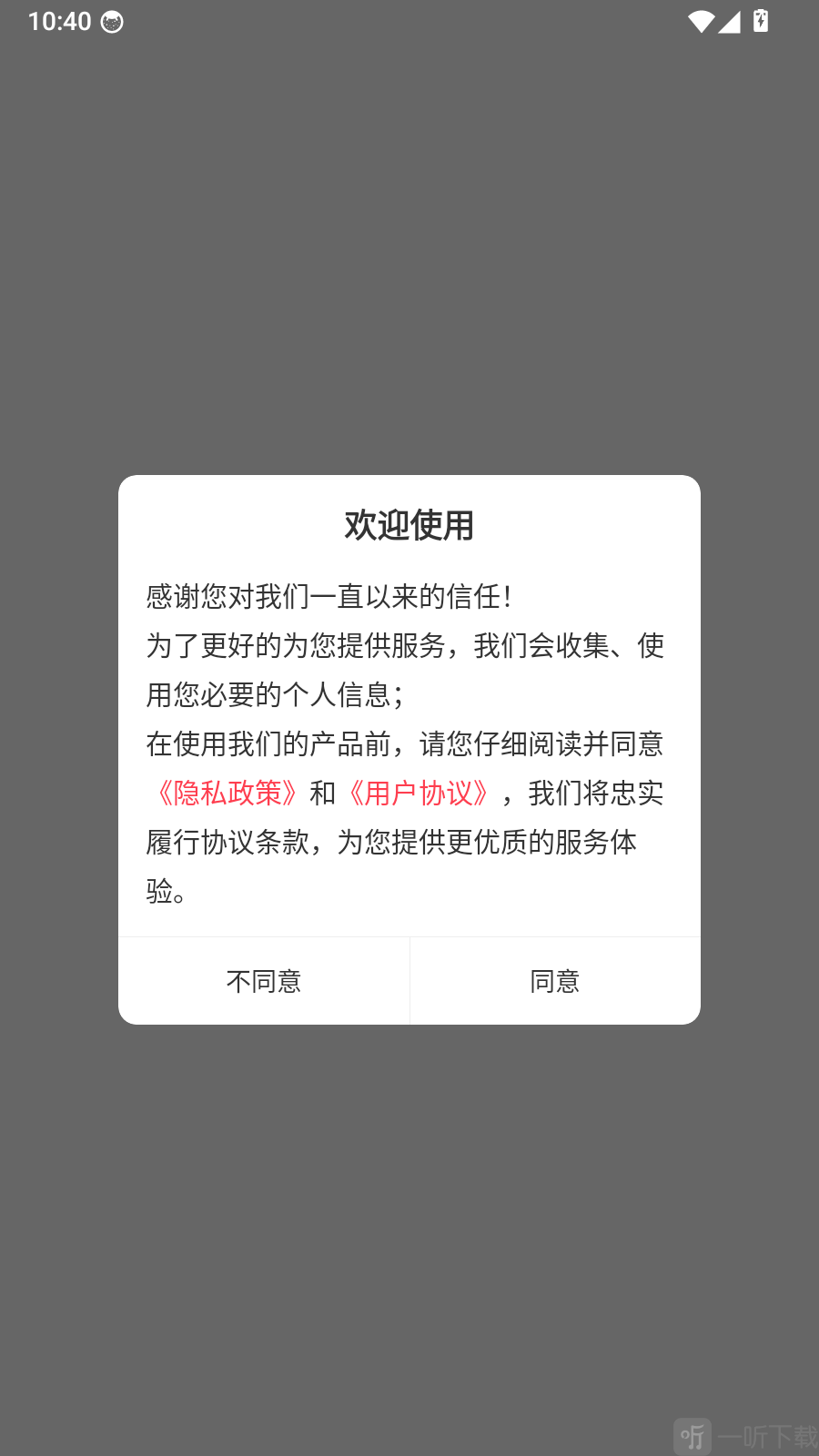 初级药师刷题库安卓最新版下载