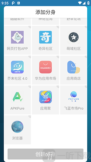 Multi Parallel下载最新版