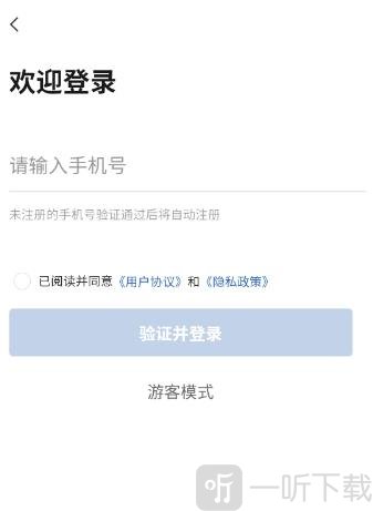 铁路校招真题库免费下载